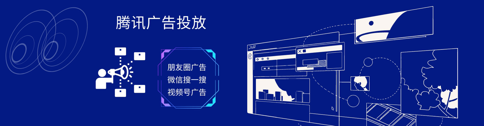 乌海百度竞价开户